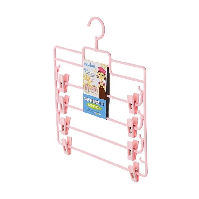 【KEYWAY 聯府】莉莉安四層裙架附夾-3入(MIT台灣製造) 