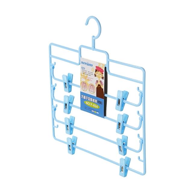 【KEYWAY 聯府】莉莉安四層裙架附夾-3入(MIT台灣製造) 