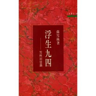 普通化學18K