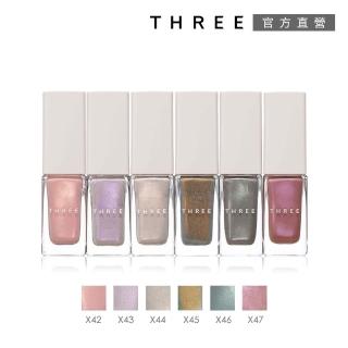 【THREE】魅光指彩7mL(6色任選)