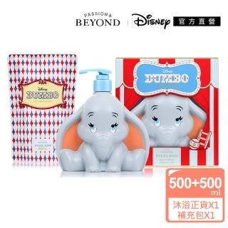 【BEYOND】小飛象寶貝沐浴精增量組500ml+500ml(迪士尼聯名)