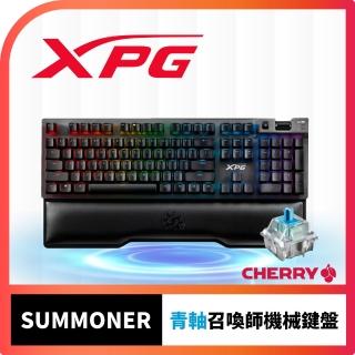 【XPG】SUMMONER 召喚師 機械式鍵盤 cherry青軸