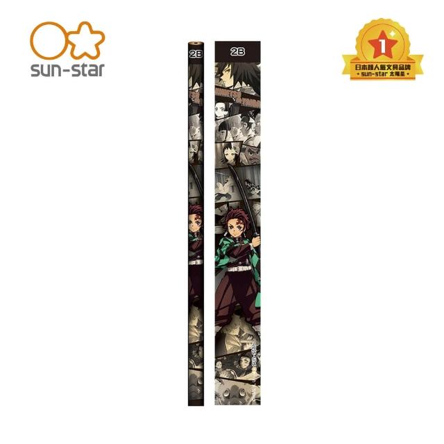 【sun-star】日本進口 鬼滅之刃2B鉛筆三入組(兩款可選/人氣動畫款/2B鉛筆/考生必備)