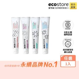 【ecostore 宜可誠】純淨牙膏-任選一入(蜂膠/全效/美白/含氟美白)