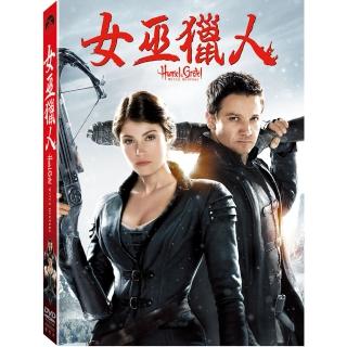 【得利】女巫獵人 DVD