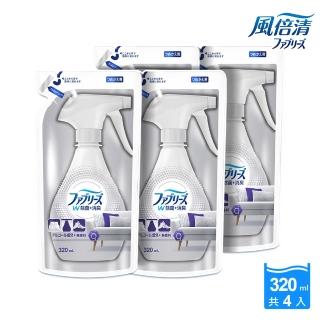 【日本風倍清】織物抗菌/除菌·消臭/除臭噴霧補充包320mlx4包(高效除菌/綠茶清香/無香型/無香 酒精+)