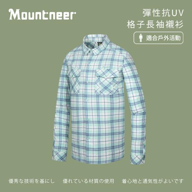 【Mountneer 山林】男 彈性抗UV格子長袖襯衫-春綠 31B05-73(休閒上衣/休閒襯衫/薄長袖)