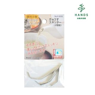 【TOKYU HANDS 台隆手創館】壺嘴防滴器-2入(C-3518)