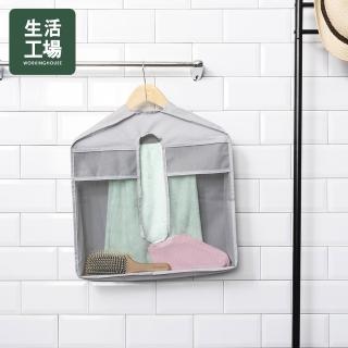 【生活工場】日常衣架吊式收納袋