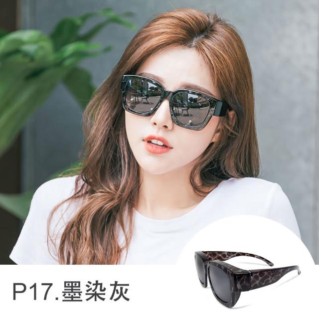 【ALEGANT】外掛全罩式人氣暢銷UV400偏光太陽眼鏡(多款任選均一價/潮流復古百搭時尚熱賣套鏡)