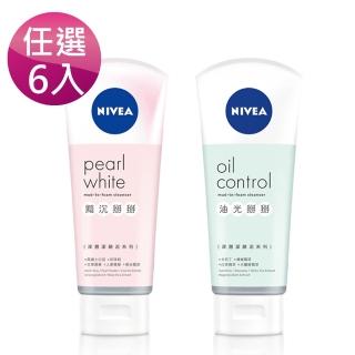 【NIVEA 妮維雅】黯沉掰掰/油光掰掰 潔顏泥100ml(任選6入)