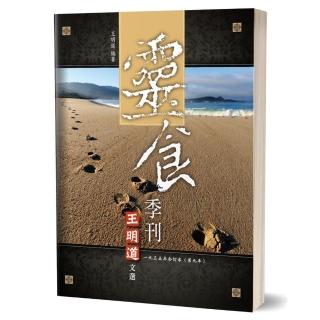 靈食季刊一九三五年合訂本（第九年）
