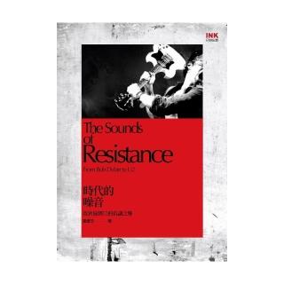 時代的噪音：從狄倫到U2的抗議之聲