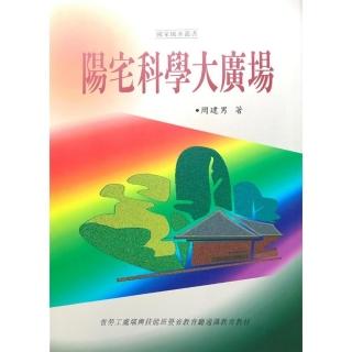 古典戲曲與崑曲藝術論