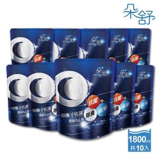 【朵舒】銀離子深層抗菌除臭濃縮洗衣精補充包1800ml x 10包