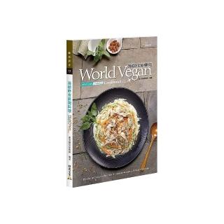 漫遊舒食異國料理