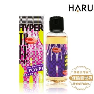 【HARU 含春】HYPER 太妃焦糖(口味潤滑液)