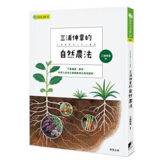 三浦勇雄 Momo購物網