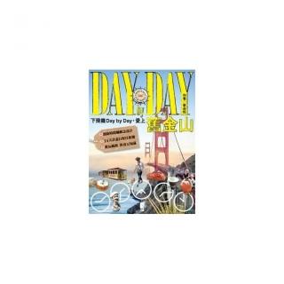 下飛機Day by Day，愛上舊金山