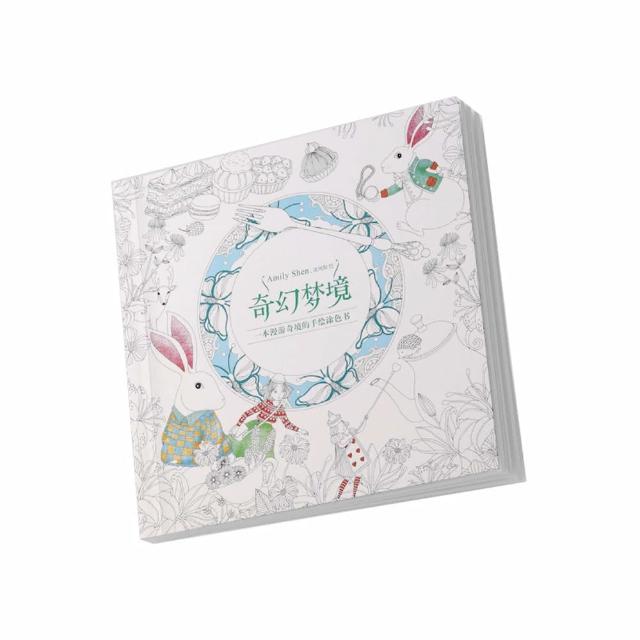 【DREAMCATCHER】韓國經典紓壓著色本(著色本/ 禪繞/曼陀羅/著色畫/塗色)