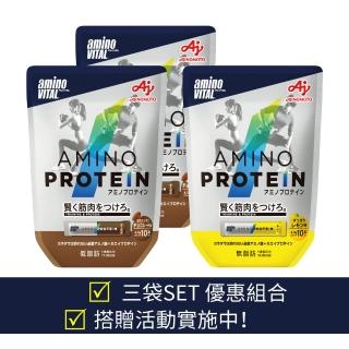 【Ajinomoto 味之素】aminoVITAL 胺基酸乳清蛋白 檸檬1巧克力2 三袋set(味之素 胺基酸 乳清蛋白 健身 BCAA)