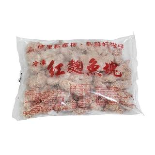 【急凍饗宴】便利小館  冷凍紅麴魚塊(約50-60塊/包1kg)