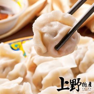 【餡老滿】台北排隊名店-招牌鮮肉蝦仁老滿手工大餃子 x5包(30顆/包 水餃 蒸餃 餃子 鍋貼 煎餃)