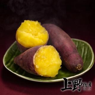 【上野物產】日光栗香地瓜 x20包(600g±10%/包 素食 低卡)