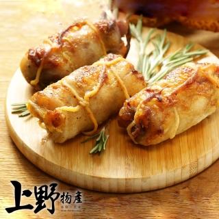 【中秋烤肉 上野物產】台灣脆皮鮮嫩爆漿雞腿捲x3包(200g土10%/2入/包 雞肉 烤肉 烤肉組 燒肉)