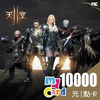 【MyCard】 天堂2M 10000點點數卡