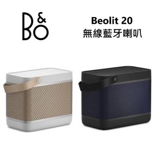 【B&O】Beolit 20 藍牙喇叭