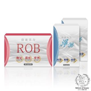 【ROB 窈窕美力】早晚 1+1窈窕組《60日》(ROB-60顆*1盒+淨36夜間酵素-60顆*2盒)