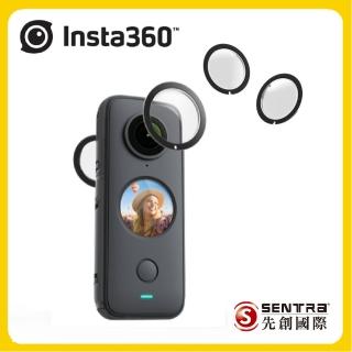 【Insta360】ONE X2黏貼式鏡頭保護鏡(先創公司貨)