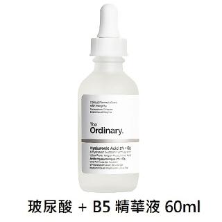 【The Ordinary】玻尿酸 + B5 精華液 60ml(提升肌膚保水度與透明感 使肌膚水嫩細緻 平輸版)