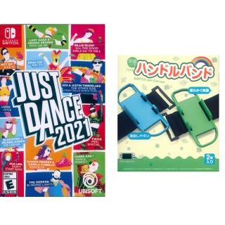 【Nintendo 任天堂】NS Switch 舞力全開 2021 + 良值藍綠腕帶一組二入 中英文美版(Just Dance 2021)