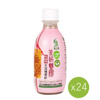【里仁】美妍雙膠-有機木耳精華飲280ml(24入/箱)