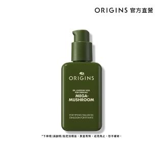 【ORIGINS 品木宣言】DR.WEIL青春無敵靈芝光潤機能乳液100ml(全新升級 人氣靈芝乳液2.0)