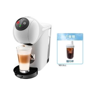 【NESCAFE Dolce Gusto】膠囊咖啡機 Genio S 雀巢多趣酷思(簡約白) 送禮/中秋/入厝 雀巢咖啡機 小精靈