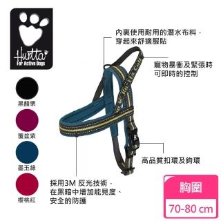 【Hurtta】納維亞馬鞍式訓練胸背_80_四色可選