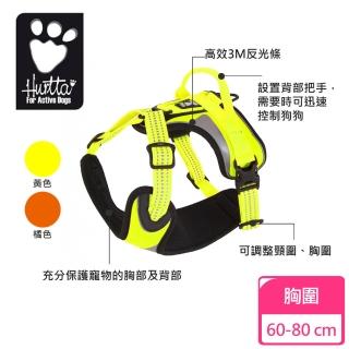 【Hurtta】炫亮全護胸背_60_兩色可選