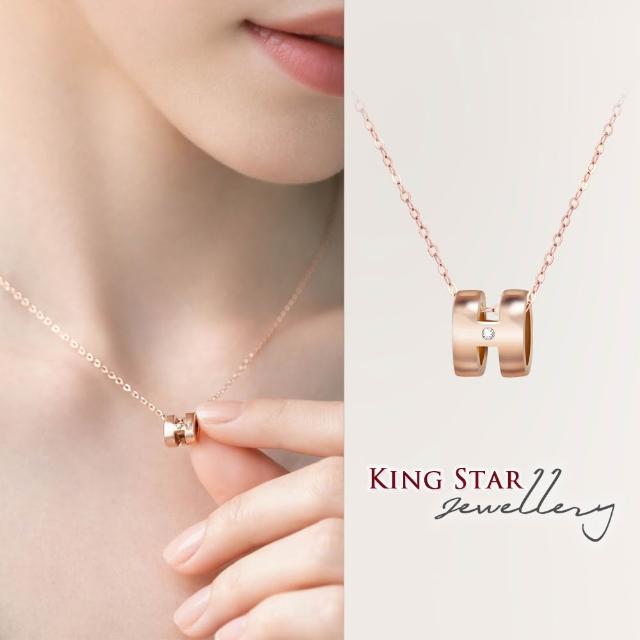 【King Star】母親節優惠! 18K玫瑰金 天然鑽石項鍊-多款任選