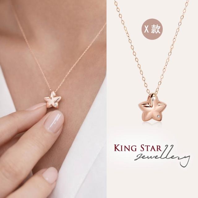 【King Star】歡慶77!! 18K玫瑰金 天然鑽石項鍊-多款任選