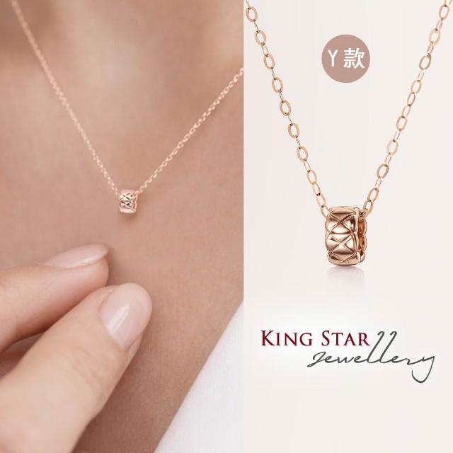 【King Star】母親節優惠! 18K玫瑰金 天然鑽石項鍊-多款任選