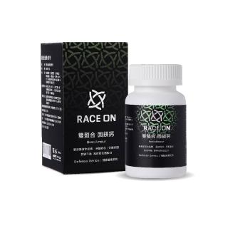 【RACE ON】鋭速 雙螯合固鎂鈣 60顆/瓶(最缺兩大礦物質 鈣鎂一顆補充)