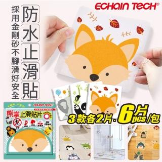 【Echain Tech】熊掌動物金鋼砂浴室防滑止滑貼片-6片/包