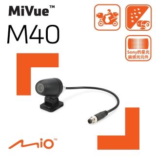 【MIO】MiVue M40 車電版 Sony Starvis 機車後鏡頭 行車紀錄器 12v電力線組(適用M777 M772 M797)