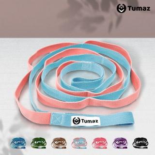 【Tumaz 月熊】懶人伸展帶 無彈性 附收納袋(無彈性瑜珈繩 懶人瑜珈繩 瑜珈伸展帶)