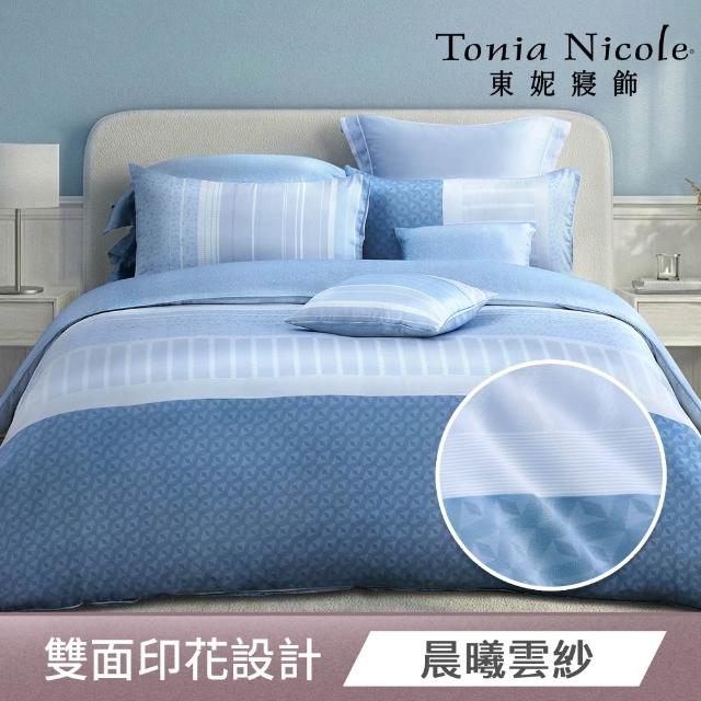 【Tonia Nicole 東妮寢飾】60支100%萊賽爾天絲兩用被床包組-雙人/加大均一價(多款任選)
