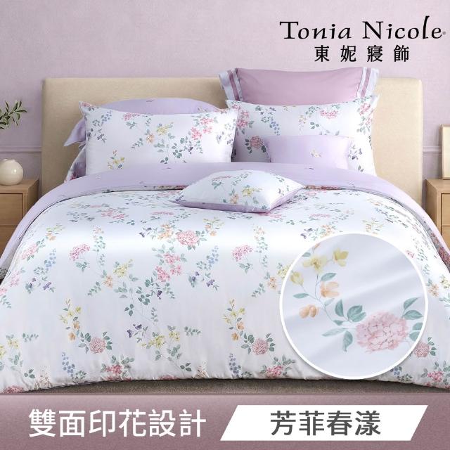 【Tonia Nicole 東妮寢飾】60支100%萊賽爾天絲兩用被床包組-雙人均一價(多款任選)