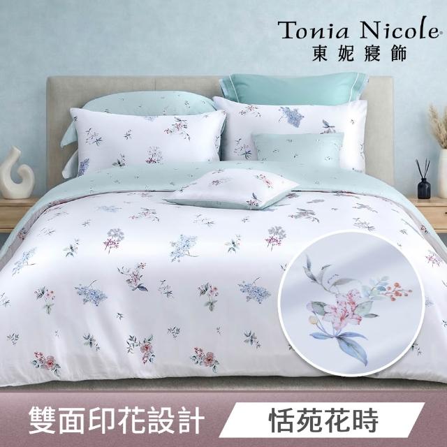 【Tonia Nicole 東妮寢飾】60支100%萊賽爾天絲兩用被床包組-雙人均一價(多款任選)